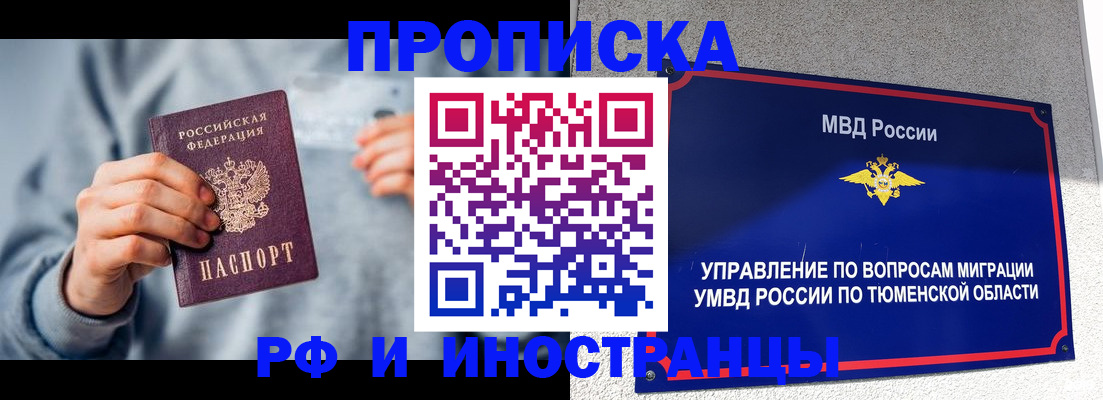 регистрация для школы в Биробиджане