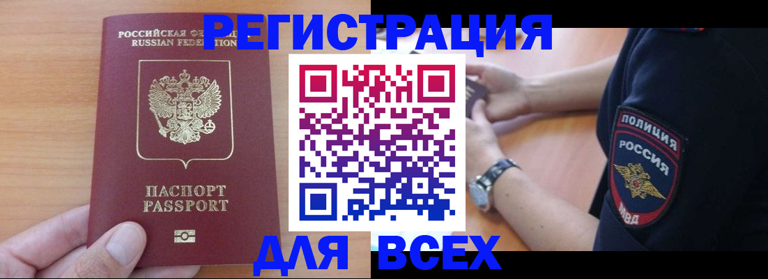 пропишу в квартире в Биробиджане